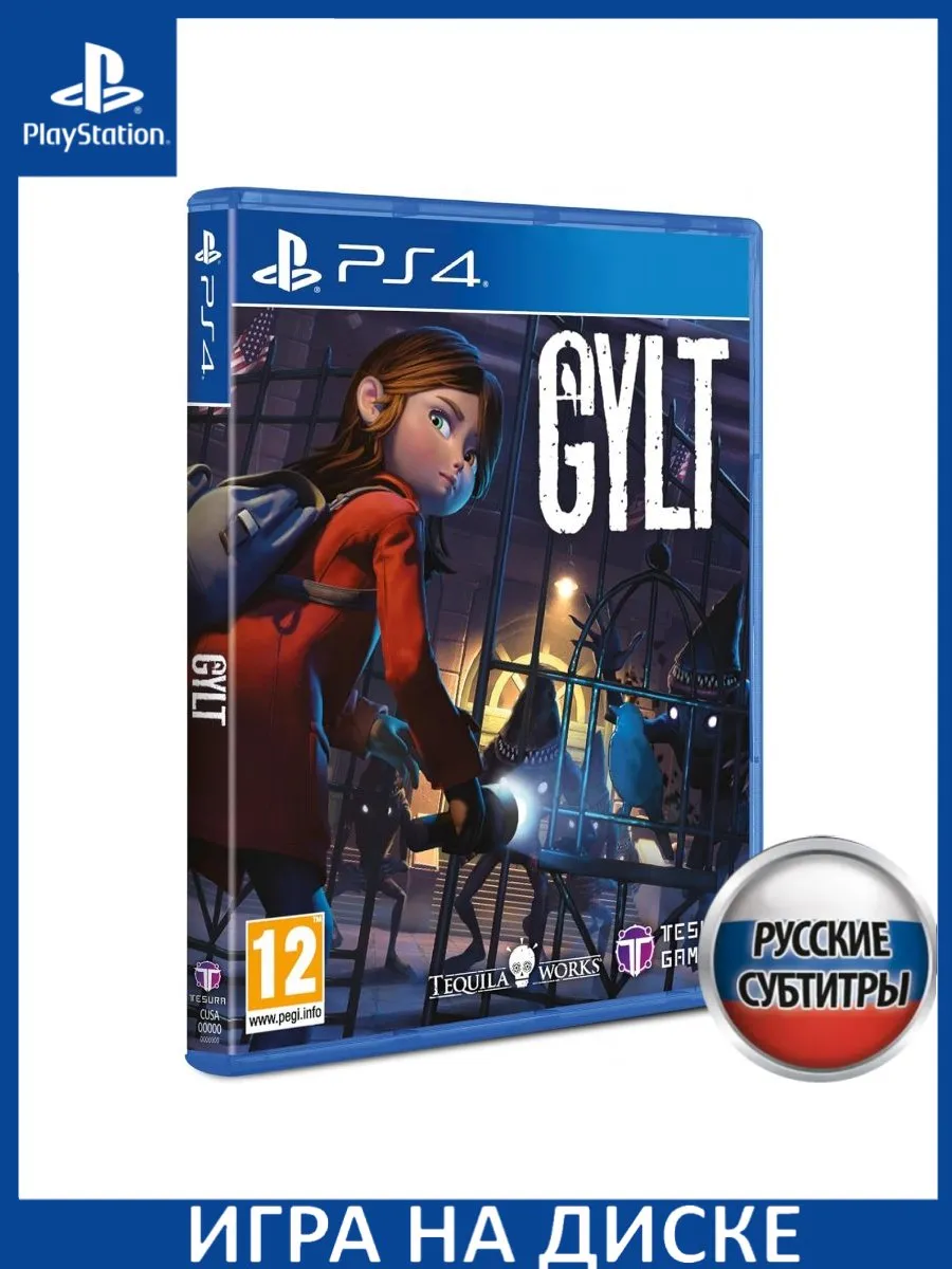 Игра PS4/PS5 Gylt Русская Версия PS4 Диск