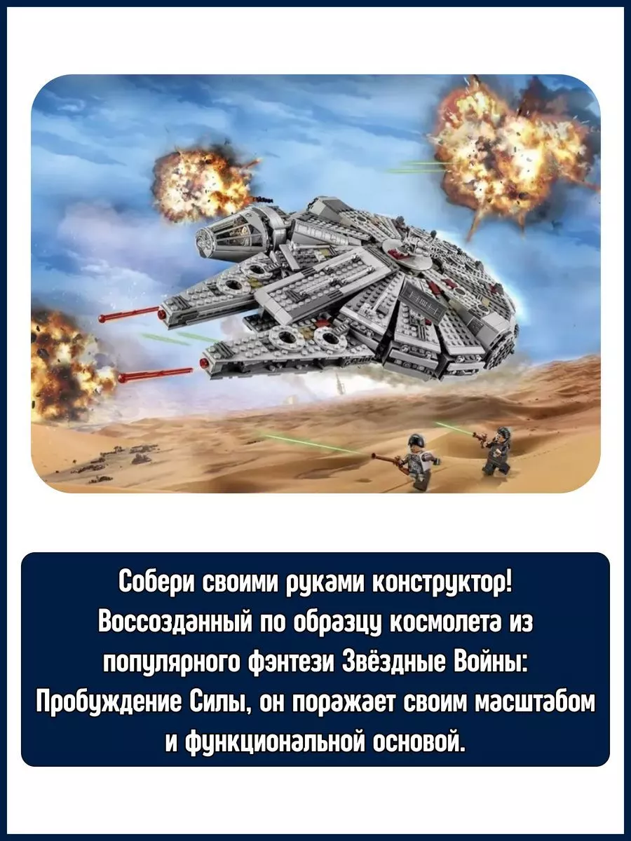 Новогодние украшения своими руками: снежинки в стиле Star Wars