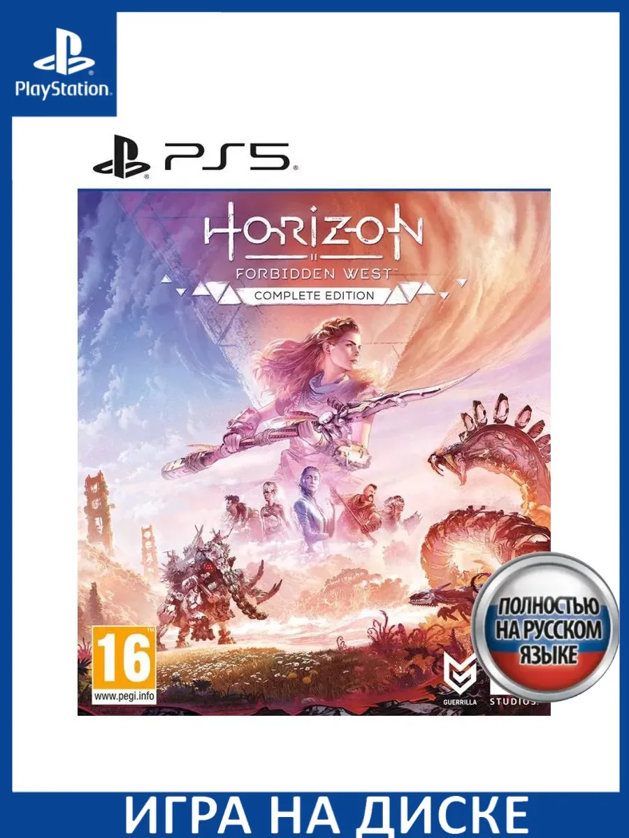 Игра PS5 Horizon Запретный Запад Forbidden West Полное Издание