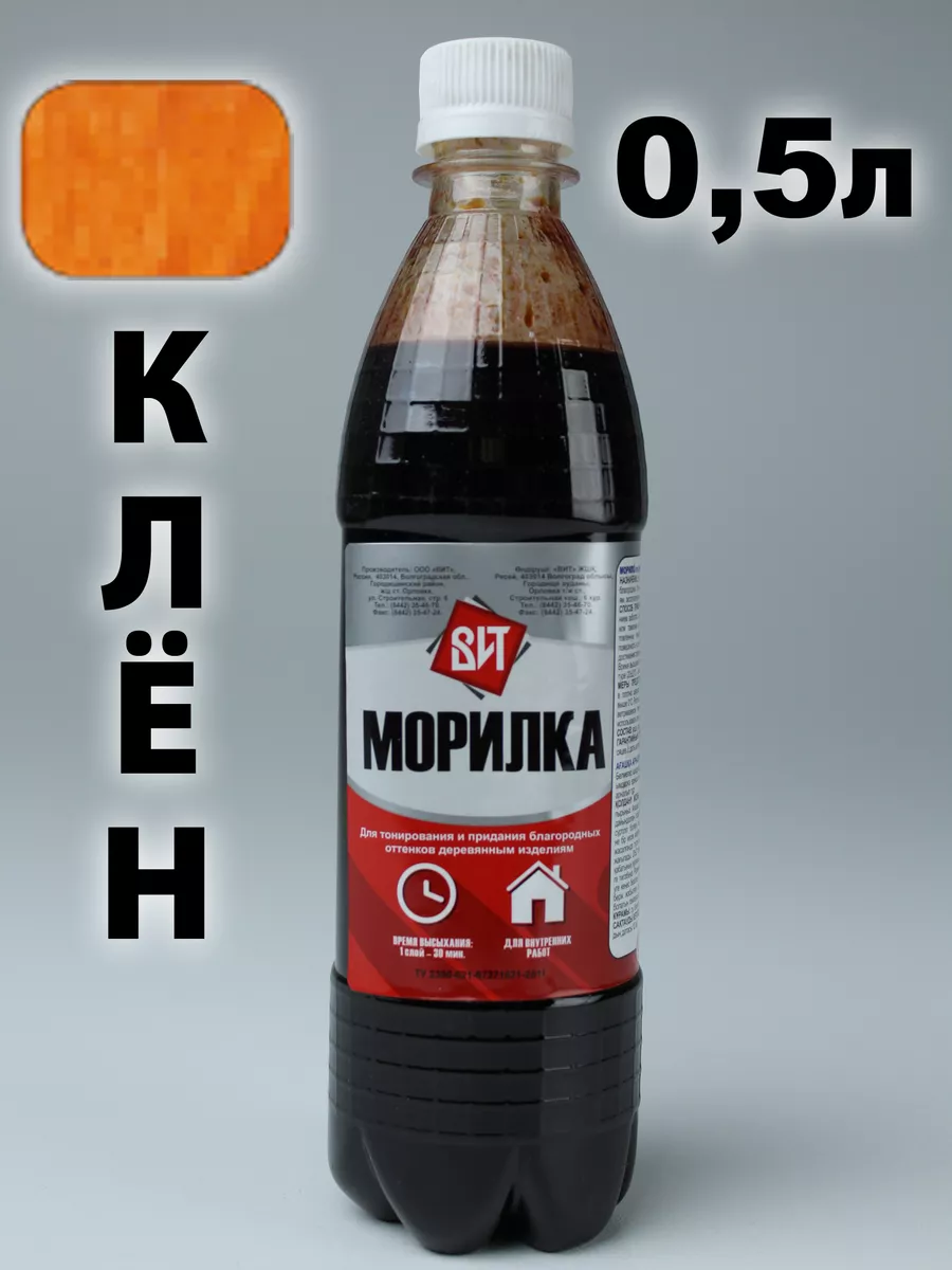 Царицынские Краски Морилка ПЭТ вд 0,5л Клен 3209,90401 1