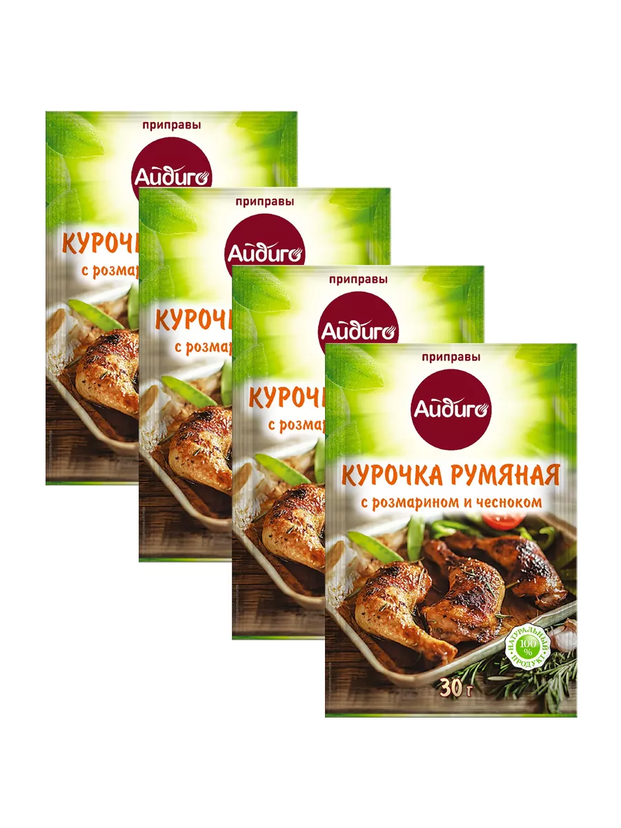 Айдиго Приправа Курочка румяная с розмарином и чесноком, 30г, 4шт