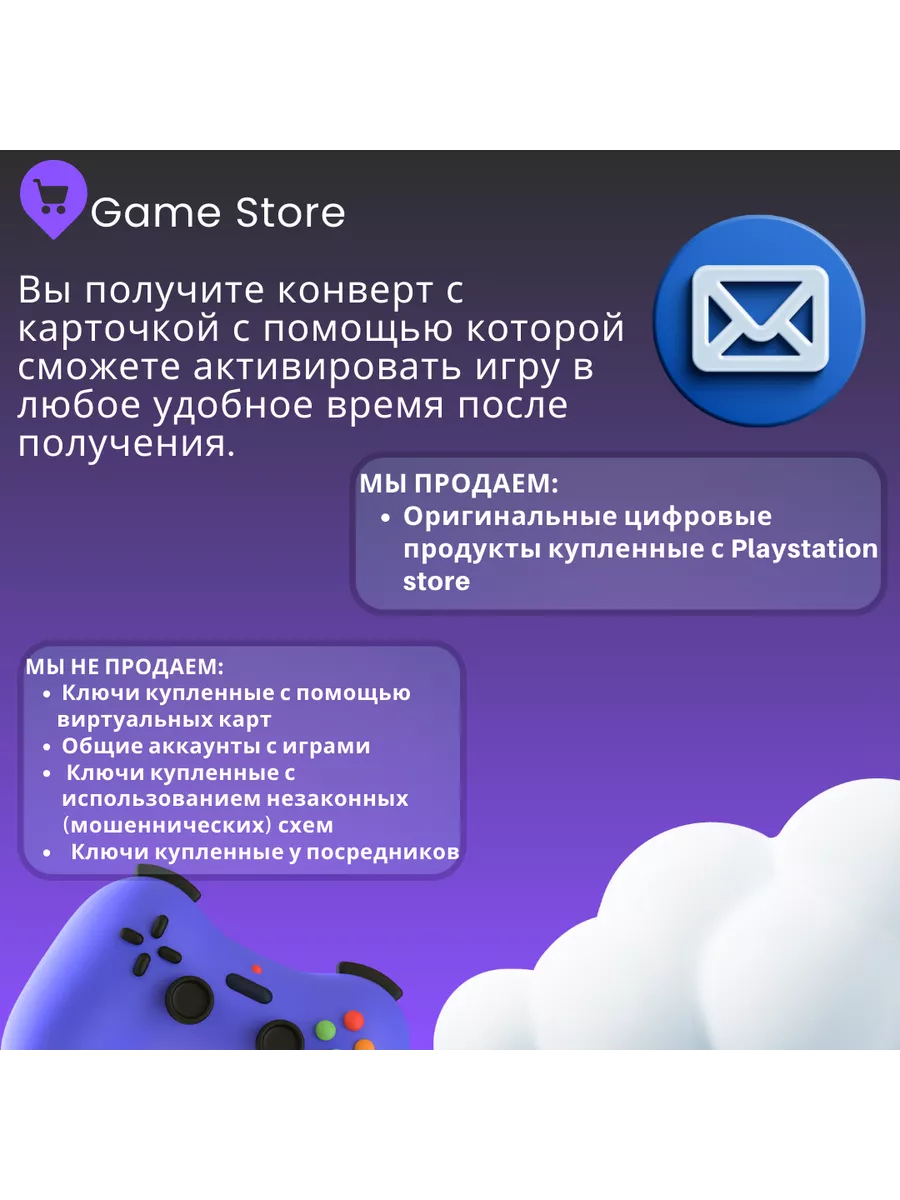 Ea Play 12 Month PsnGames купить по цене 2 406 ₽ в интернет-магазине  Wildberries | 209481130