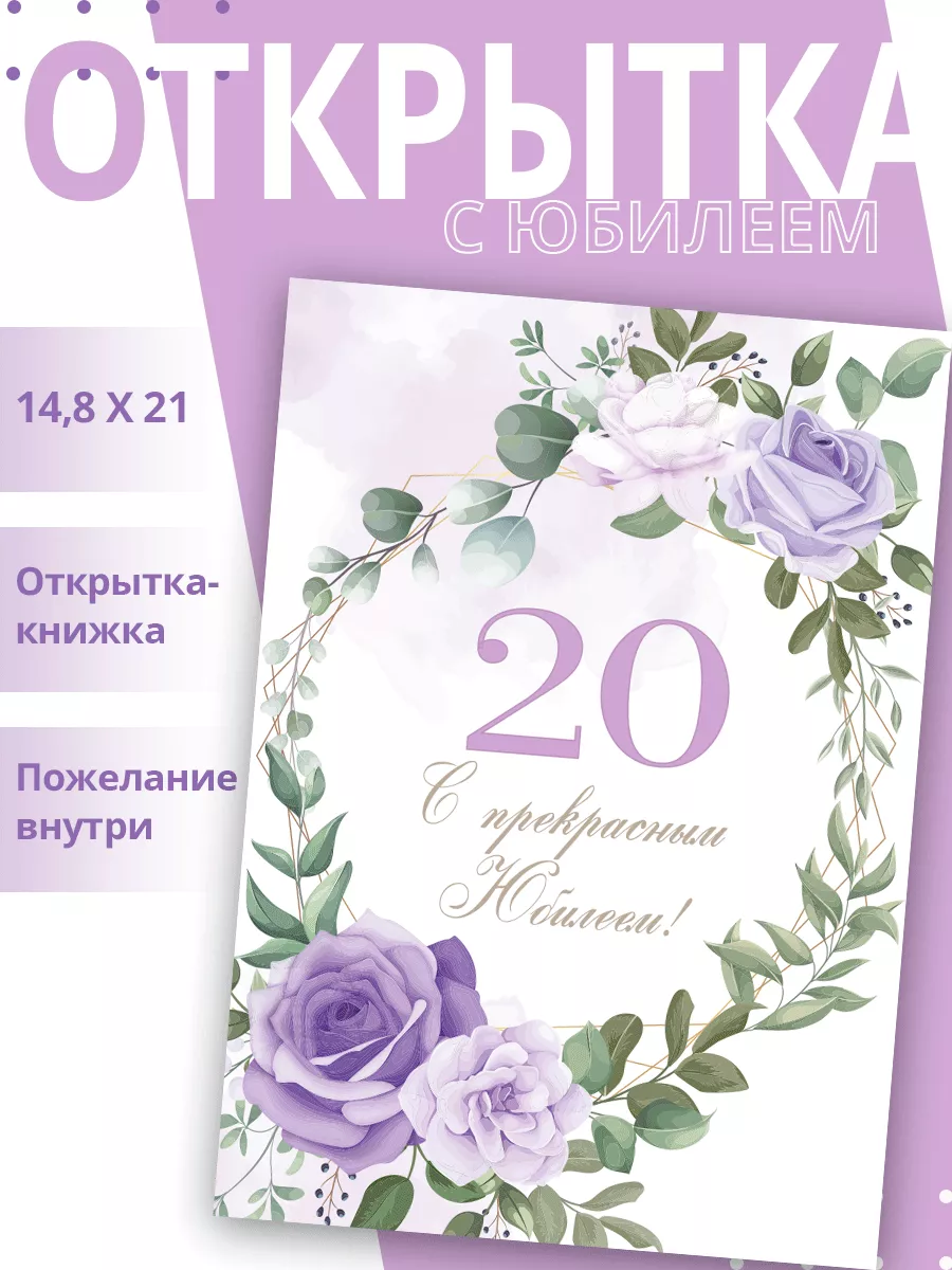 Поздравления с днем свадьбы своими словами: красивые и трогательные стихи и проза