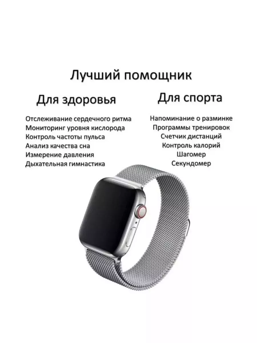 VIVO Умные смарт часы X9 pro Smart Watch