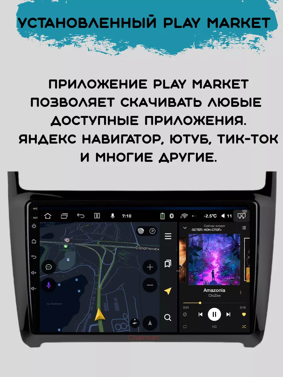 Store-avto Магнитола 2-Din Android для Volkswagen Polo