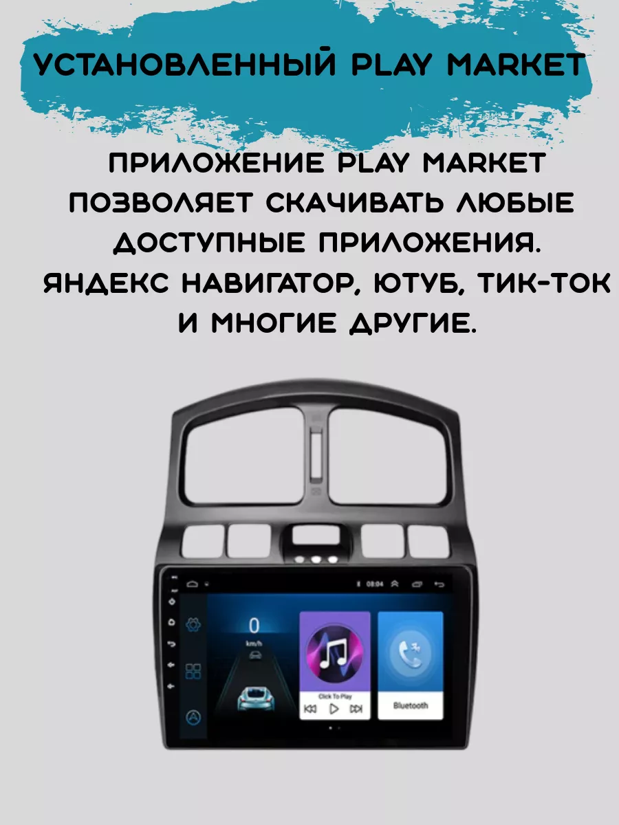 Store-avto Магнитола 2-Din Android для Hyundai Santa Fe Classic