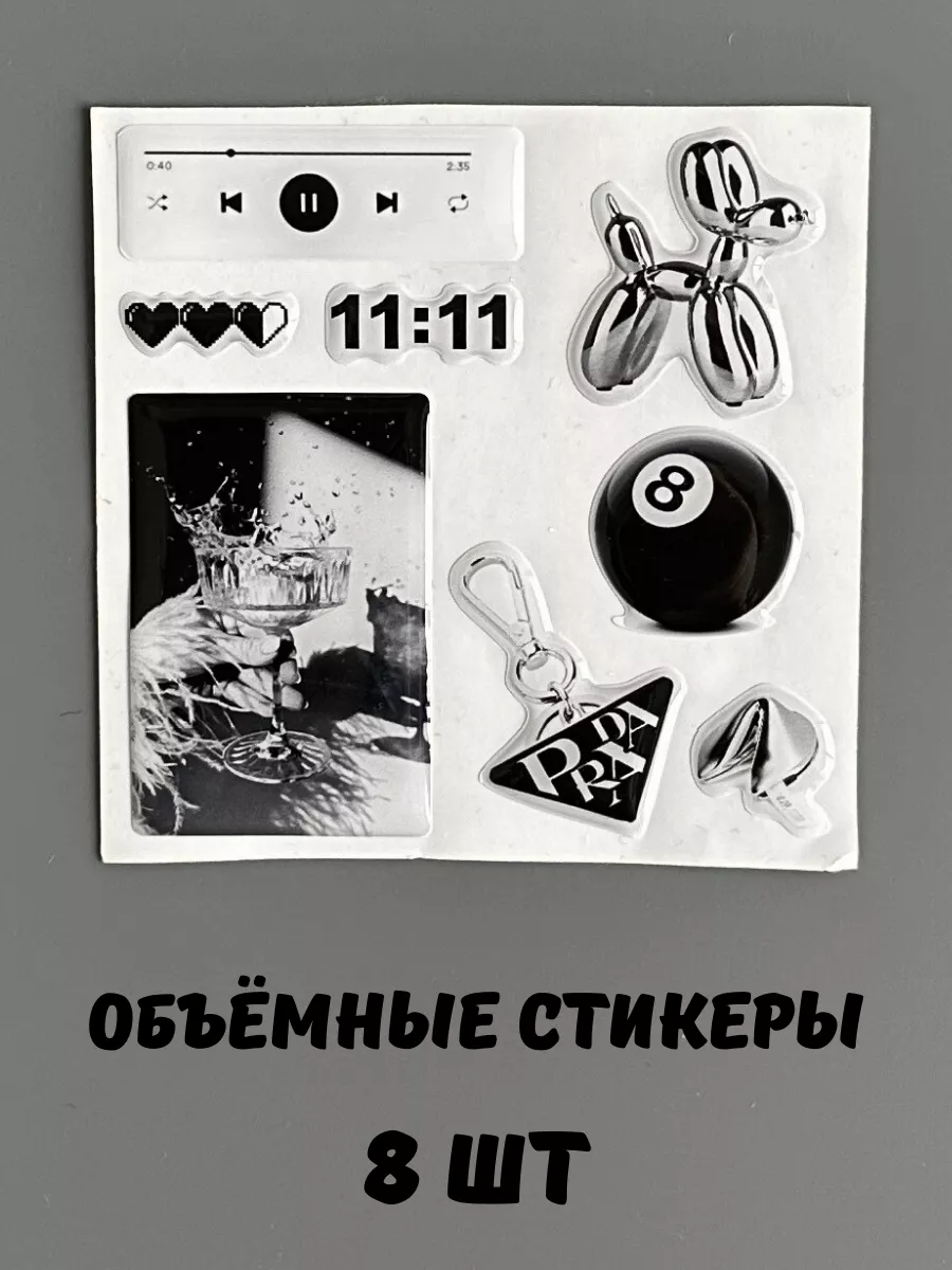 Наклейки на телефон и чехол 3д стикеры StickerParty купить по цене 686 ₽ в  интернет-магазине Wildberries | 209541686