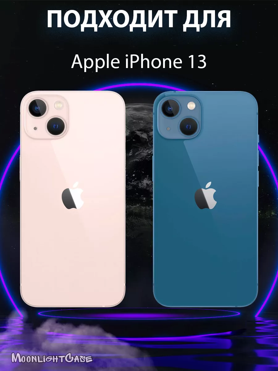 MoonlightCase Чехол на iPhone 13 с принтом Аниме