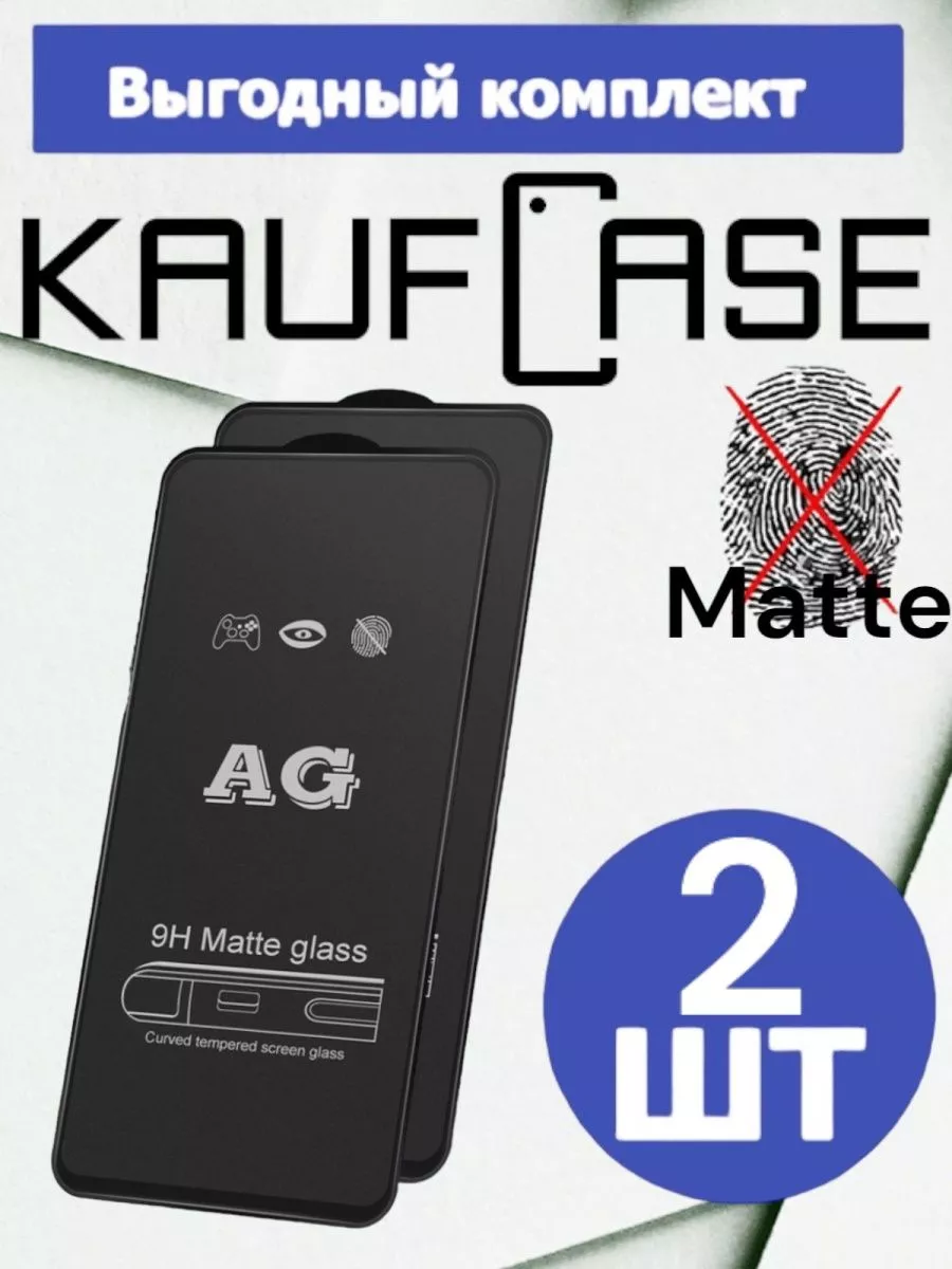 AAVCASES Матовая защита для Huawei Honor X7b CLK-LX1 6.8