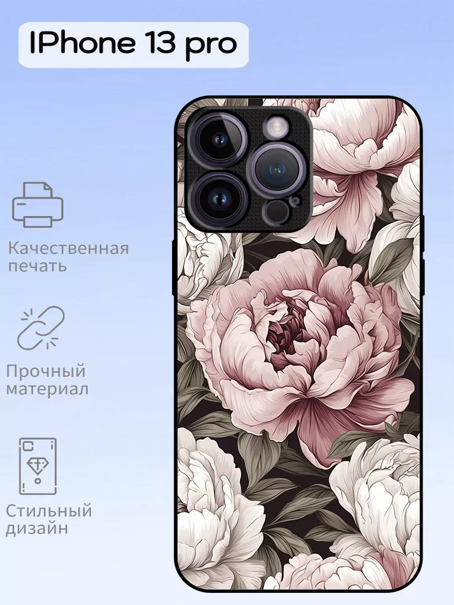 Чехол на Iphone 13 Pro с принтом цветы пионы My Ksu купить по цене 320 ₽ в  интернет-магазине Wildberries | 209621735