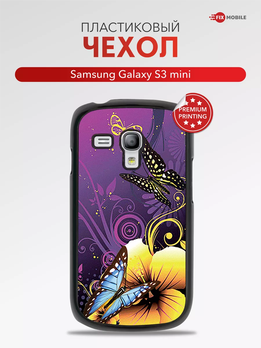 Чехол на Samsung Galaxy S3 mini JFK купить по цене 329 ₽ в  интернет-магазине Wildberries | 209656414