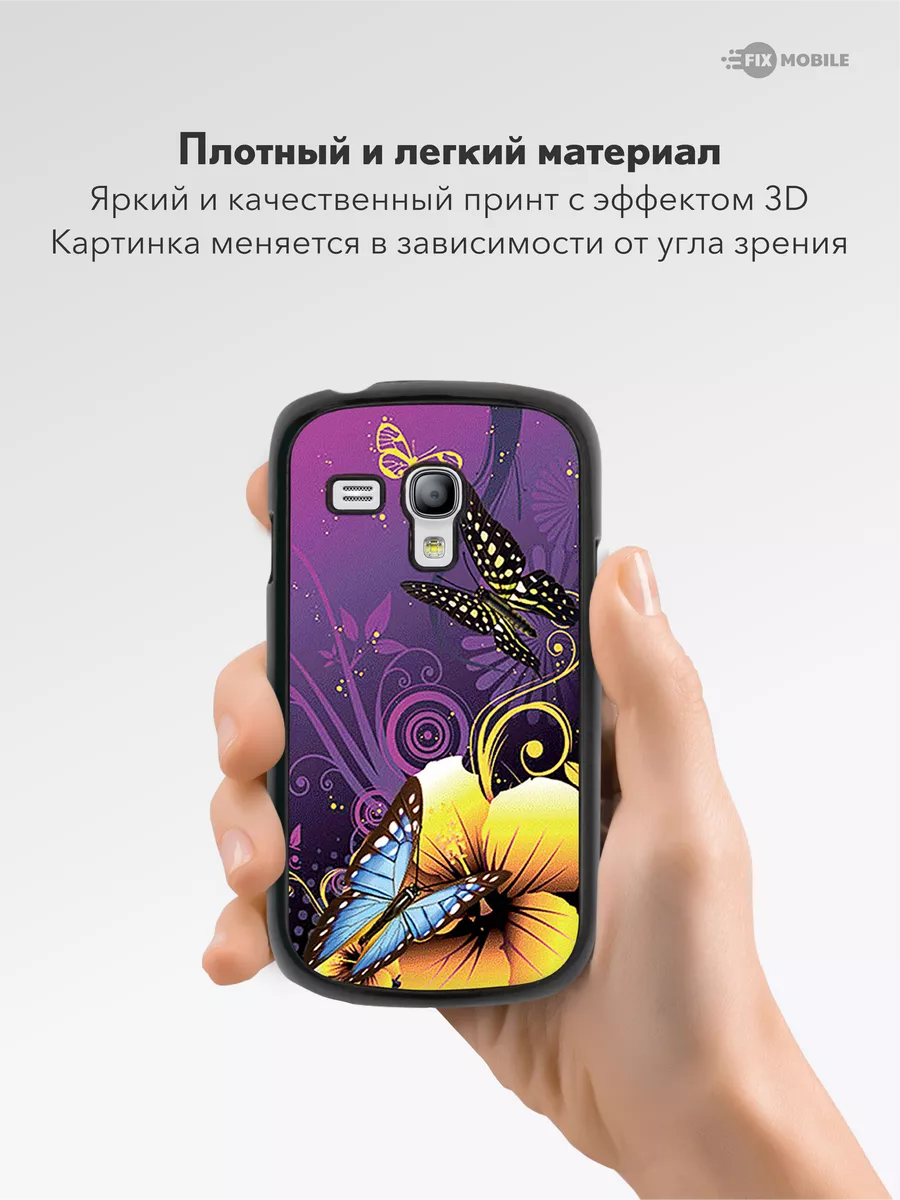 Чехол на Samsung Galaxy S3 mini JFK купить по цене 329 ₽ в  интернет-магазине Wildberries | 209656414