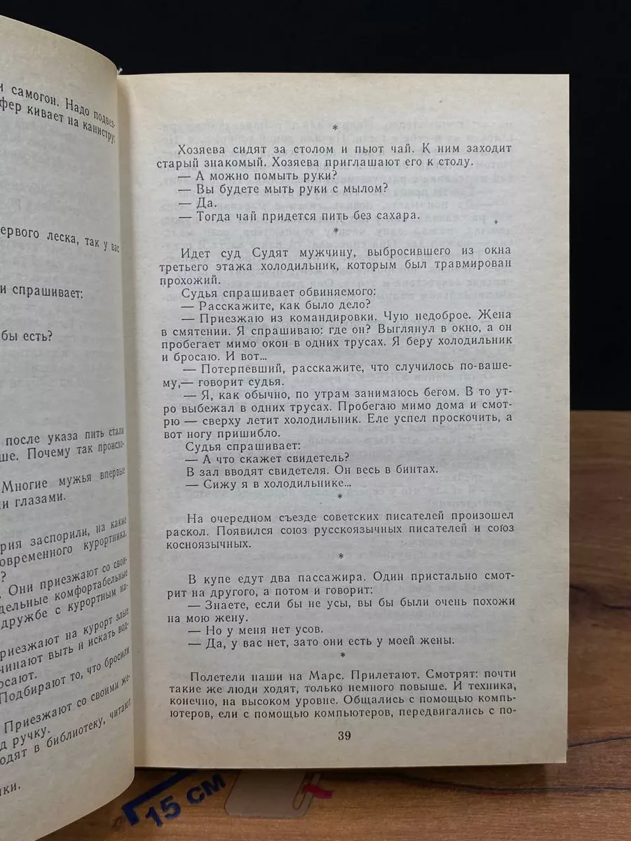 -Гиви, ты помидор любишь ? -Если кушать, то да, а так - нэт. | Анекдоты категории Б | ВКонтакте