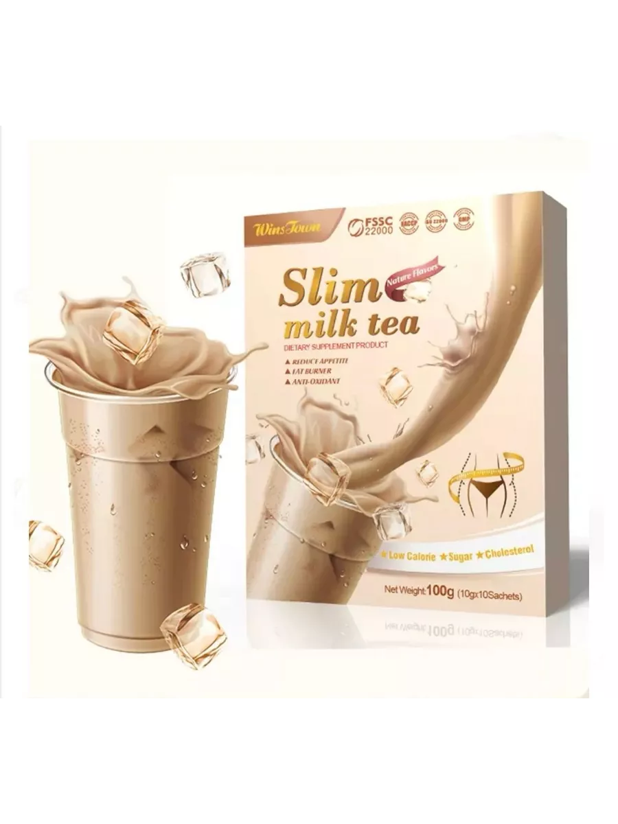 Чай для похудения Slim Milk Tea 10 штук SMT купить в интернет-магазине  Wildberries | 209672851