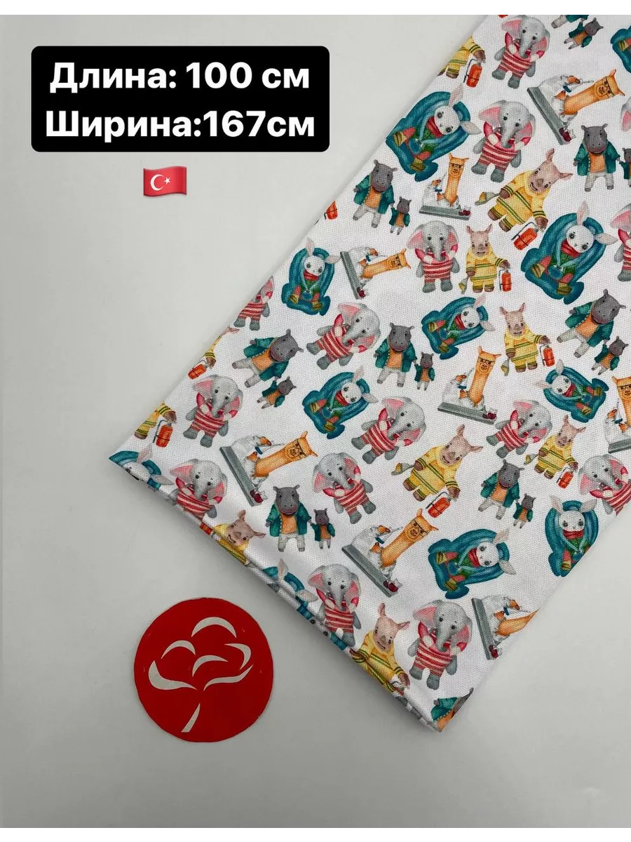 Пике lacoste ткань для шитья Selintextil купить по цене 216 ₽ в  интернет-магазине Wildberries | 209683725