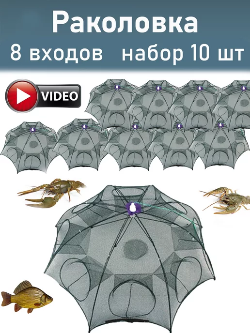 Зонты для рыболова