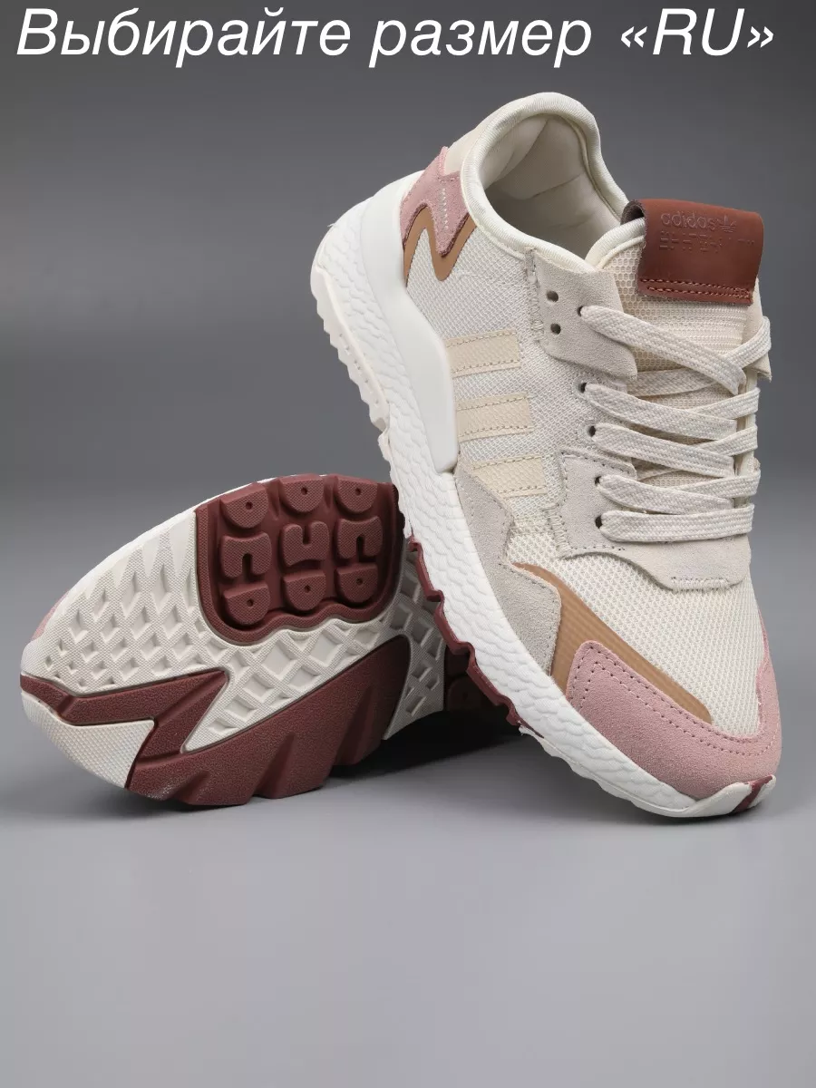 Adidas nite jogger sales pret