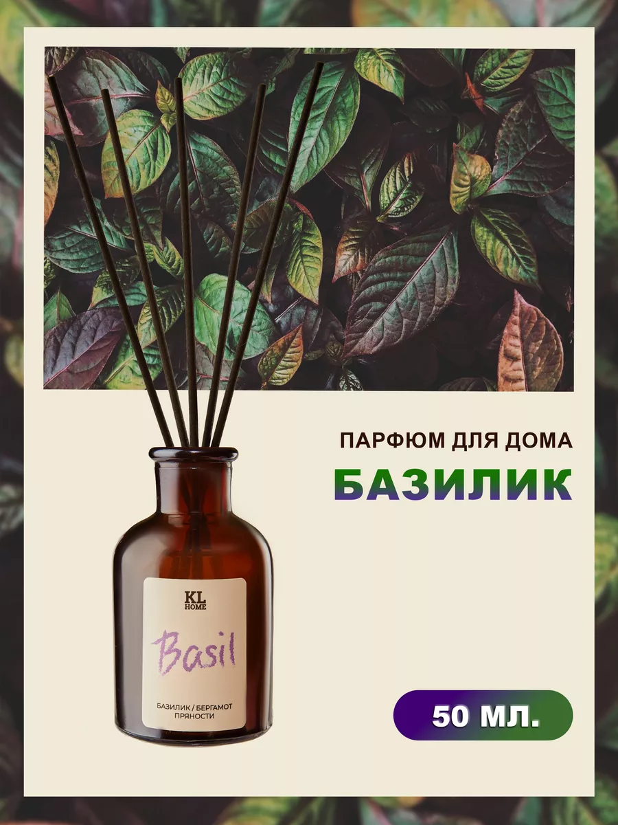 Ароматизатор для дома KOSLAHOME купить по цене 486 ₽ в интернет-магазине  Wildberries | 209738568