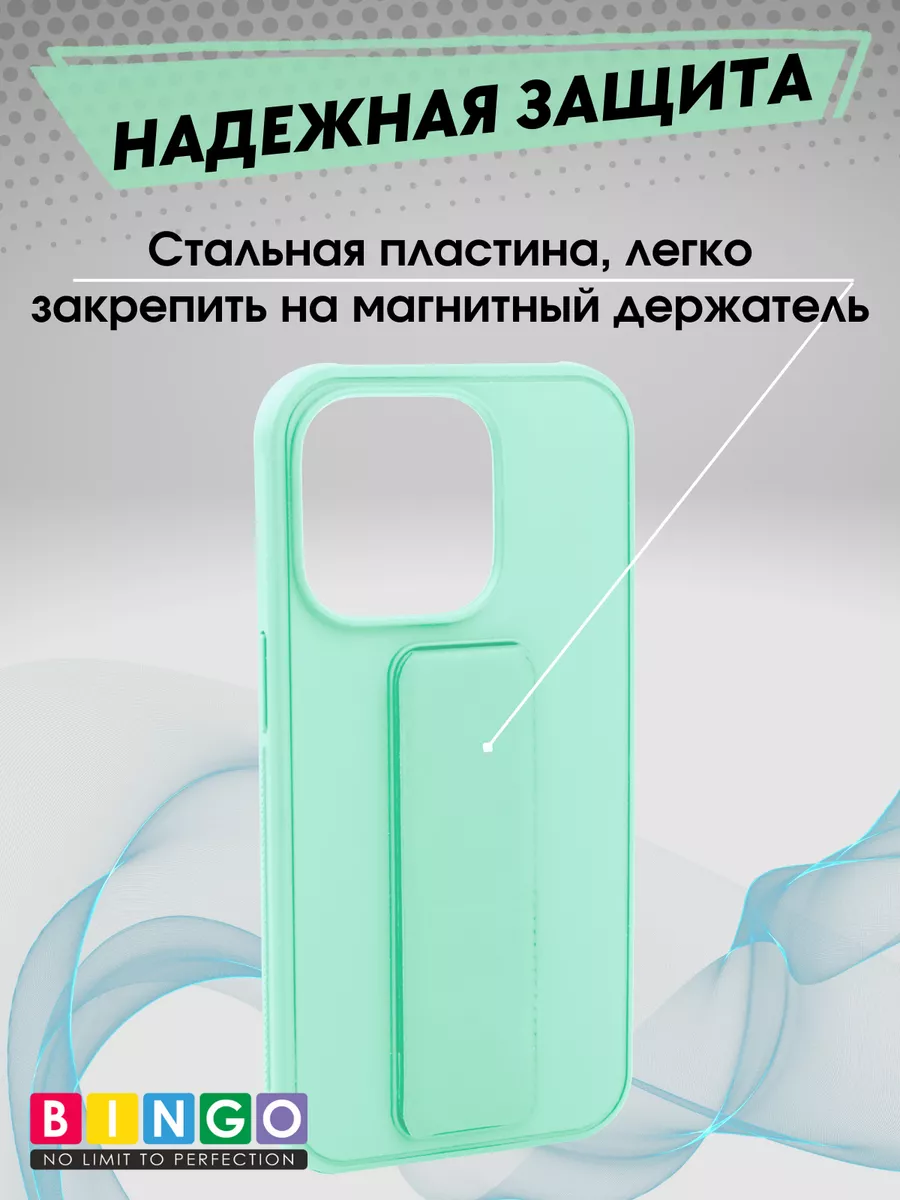 BINGO. Чехол на iPhone 15 Pro с защитой камеры магнитом в авто