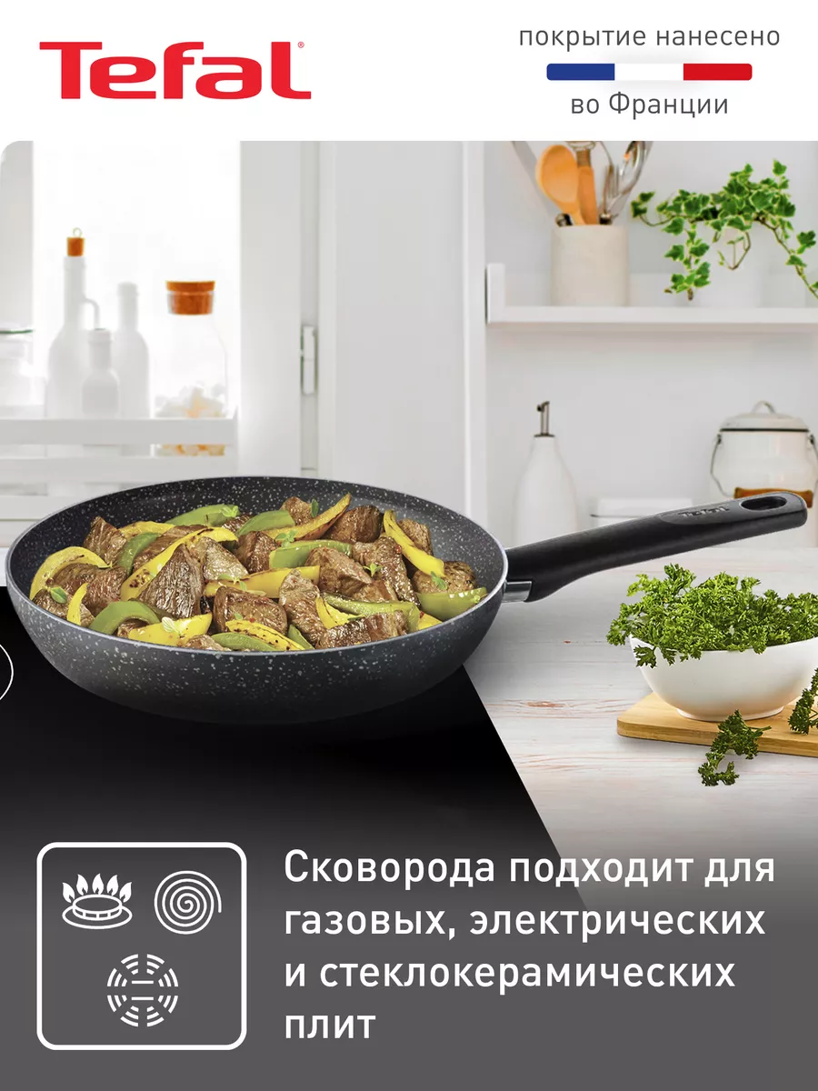 Tefal natural cook 24