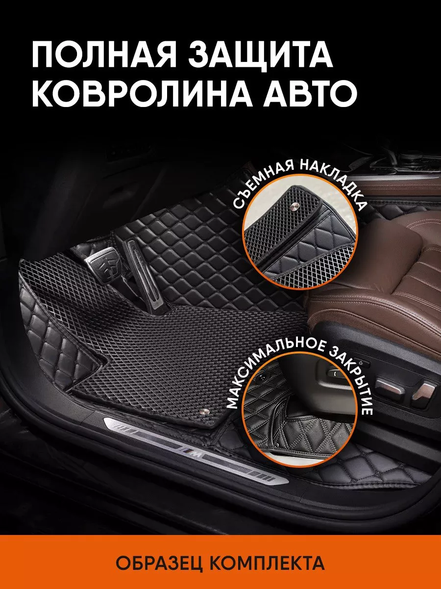 AUTOPILOT INDIVIDUAL 3д коврики из экокожи для Skoda Octavia A7 2017-н.в