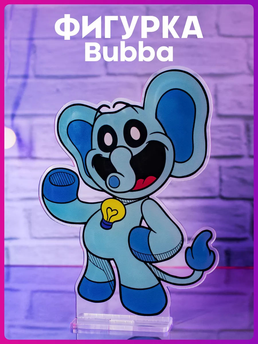 Акриловая фигурка Poppy Playtime Bubba статуэтка 1-я Наклейка купить по  цене 16,81 р. в интернет-магазине Wildberries в Беларуси | 209776245