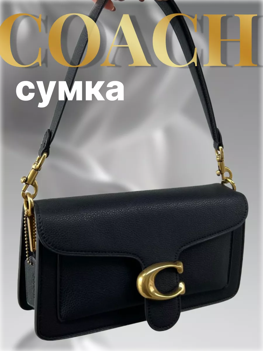 Coach Сумка кожаная женская через плечо