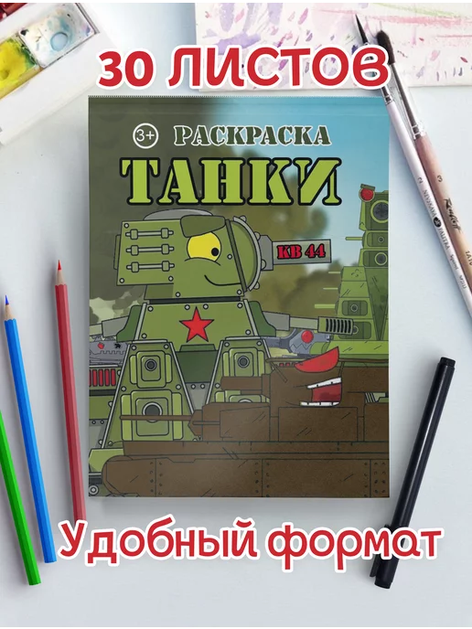 КВ-1С - описание, гайд, вики, секреты тяжелого танка КВ-1С из игры WoT на сайте птс-займ35.рф