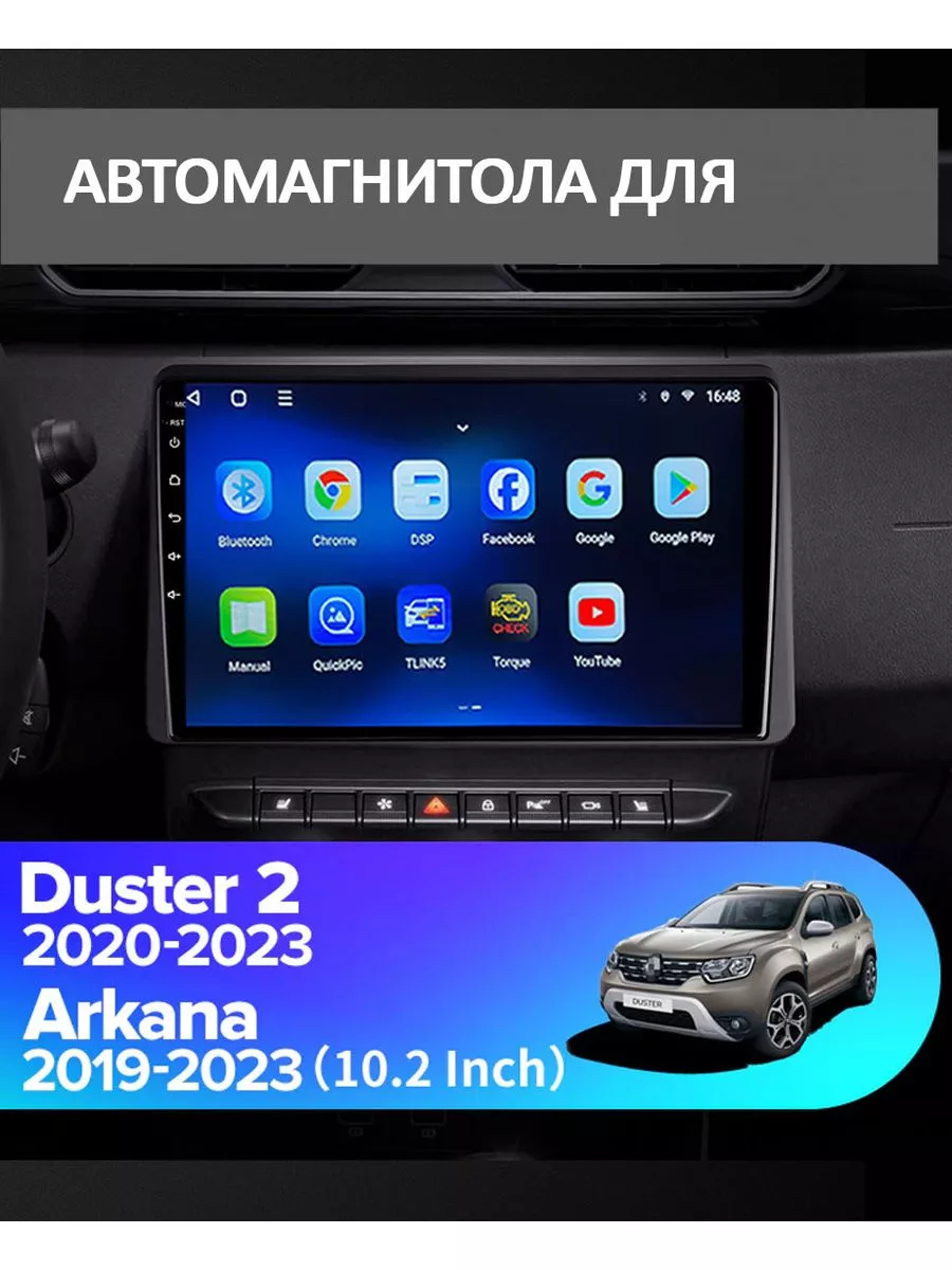 Магнитола TS18 PRO Renault Duster HM 2 Arkana 4 32GB ProMusic купить по  цене 133 182 ₽ в интернет-магазине Wildberries | 209850056