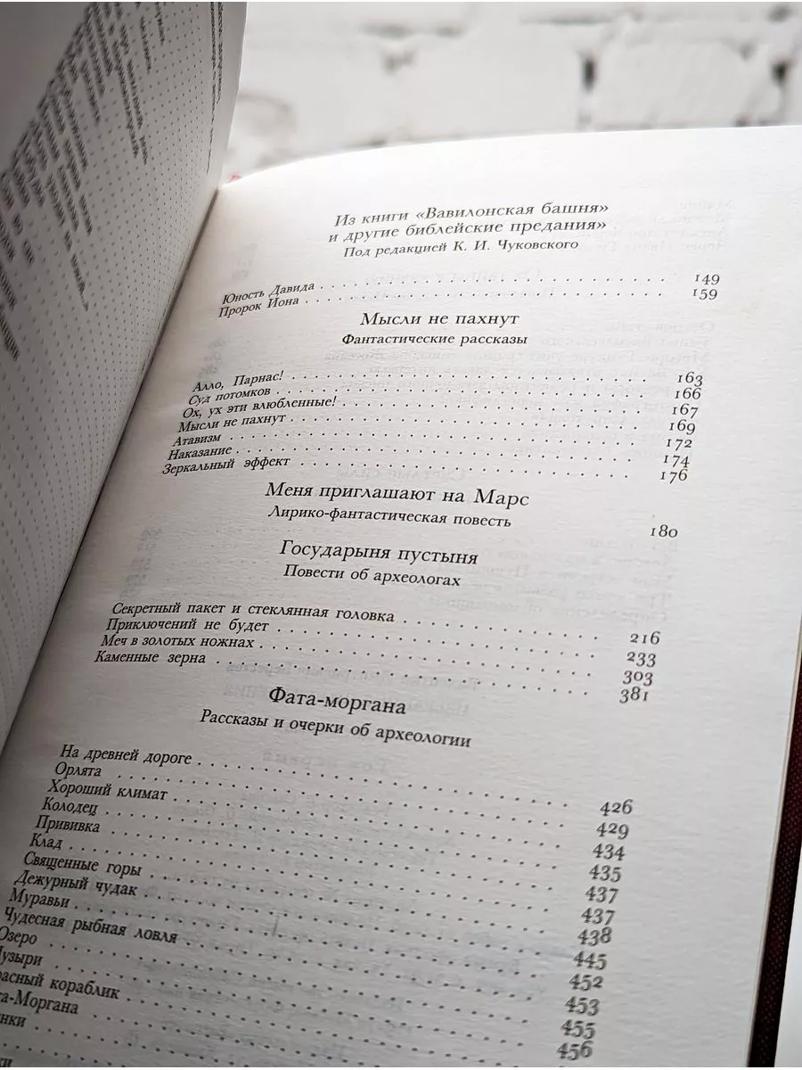 Издательство имени Сабашниковых Валентин Берестов. Избранные произведения в  2 томах. том 1