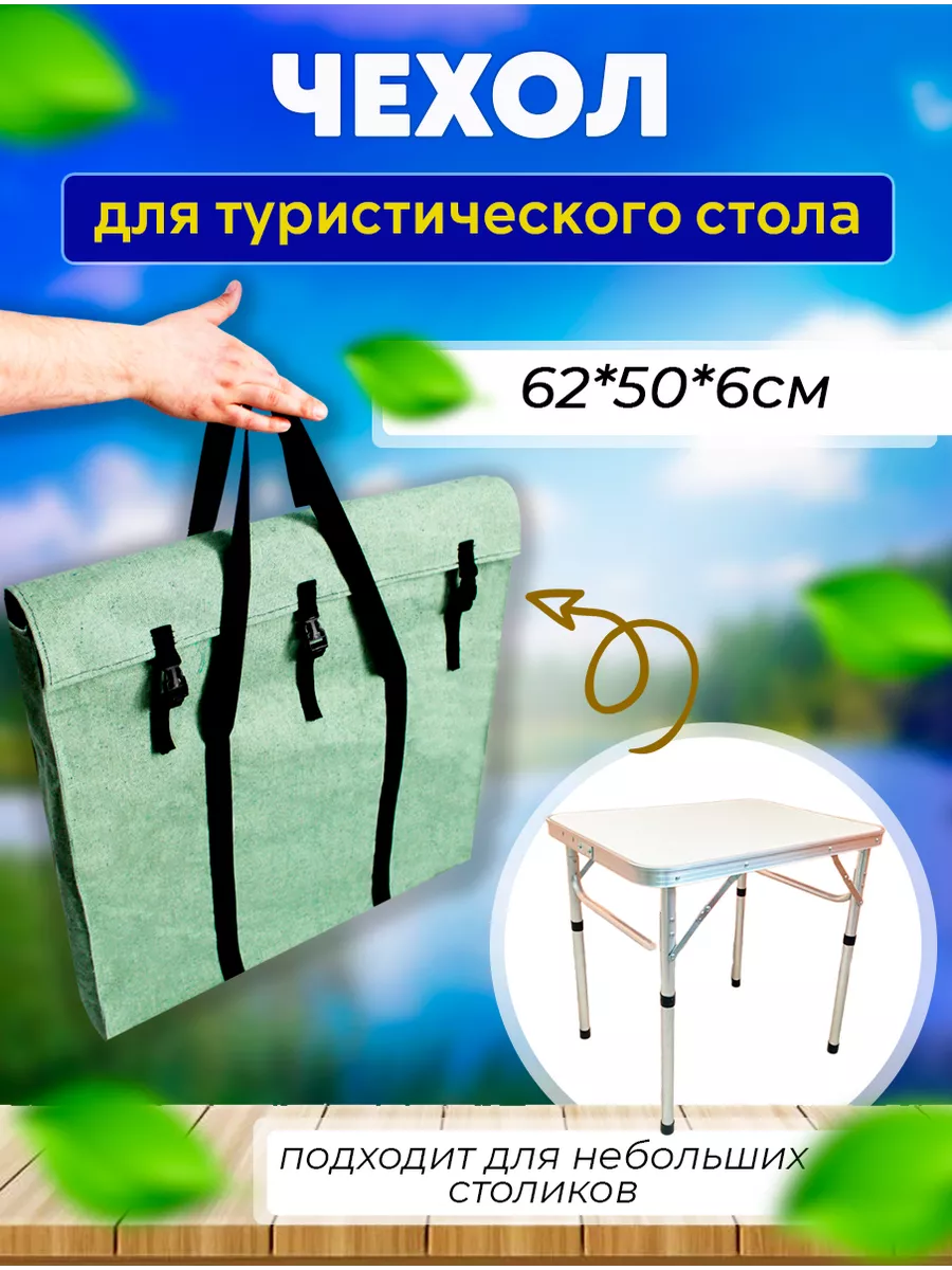 Сумка для коньков Protect 39x39x22см розовый 999-554