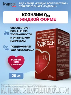 Кудесан Капли Купить В Екатеринбурге