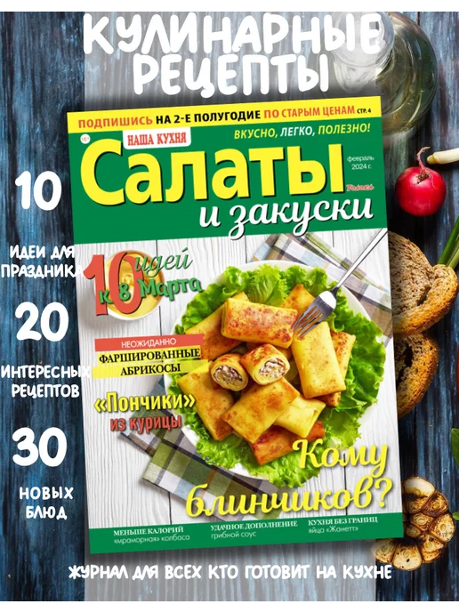 Просто и со вкусом - Областная газета alta-profil161.ru