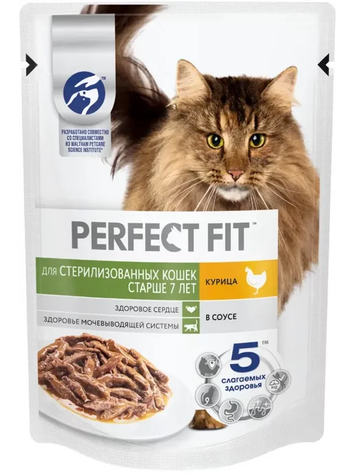 Корм Для Кошек Perfect Fit Влажный Купить