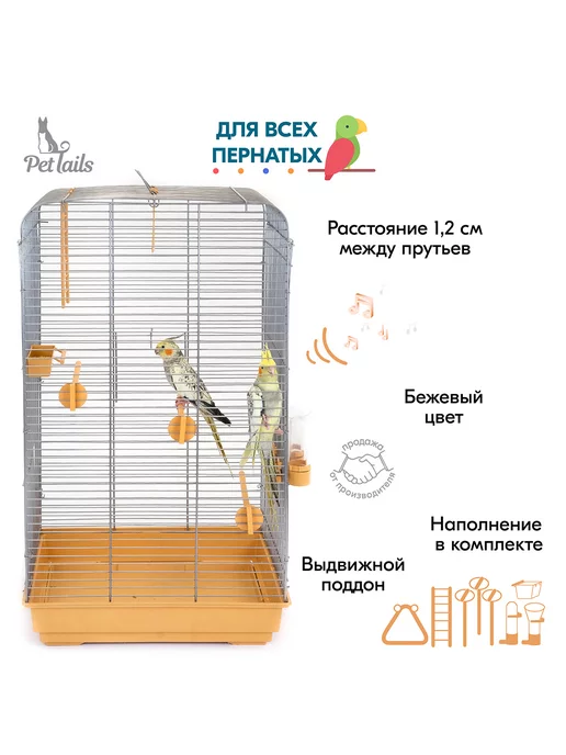 Клетки изготовленные своими руками - Страница 4 - Певчие и декоративные птицы