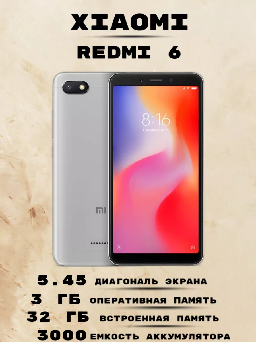 MI Смартфон Redmi Xiaomi Redmi 6 3 32