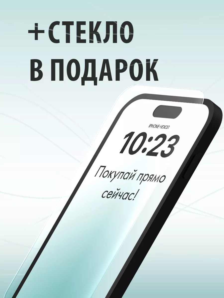 IPhone-Чехол Чехол для телефона Iphone 11 с принтом халк марвел мститель