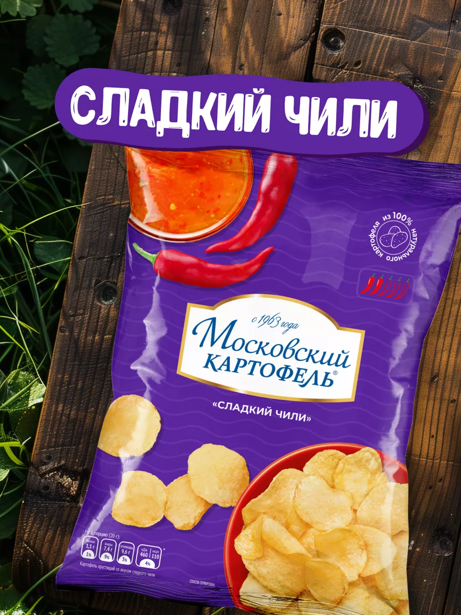 Чипсы со вкусом сладкого чили 120г 16 шт Московский Картофель купить по  цене 1 410 ₽ в интернет-магазине Wildberries | 210067064