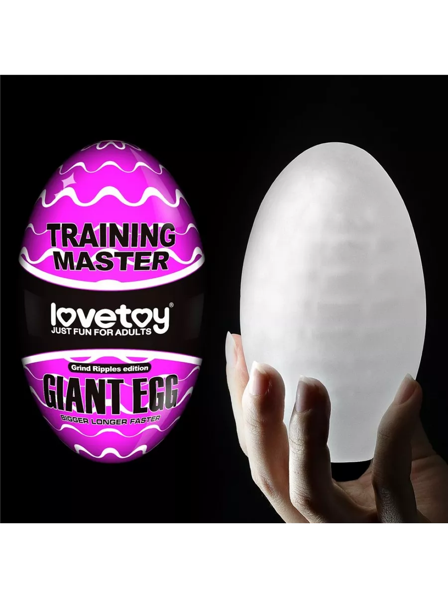 LoveToy Мастурбатор-яйцо Giant Egg Grind Ripples Edition