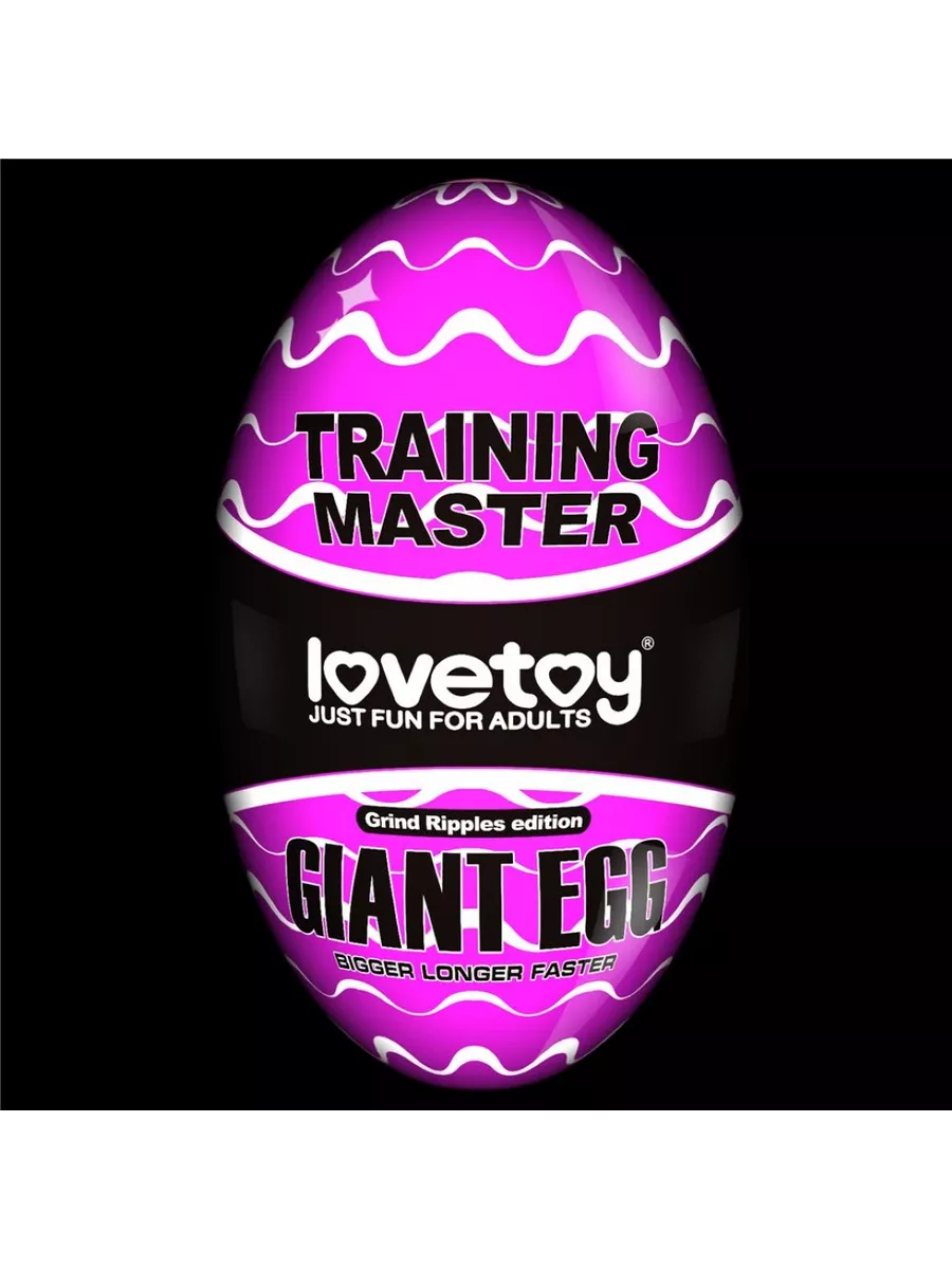 LoveToy Мастурбатор-яйцо Giant Egg Grind Ripples Edition