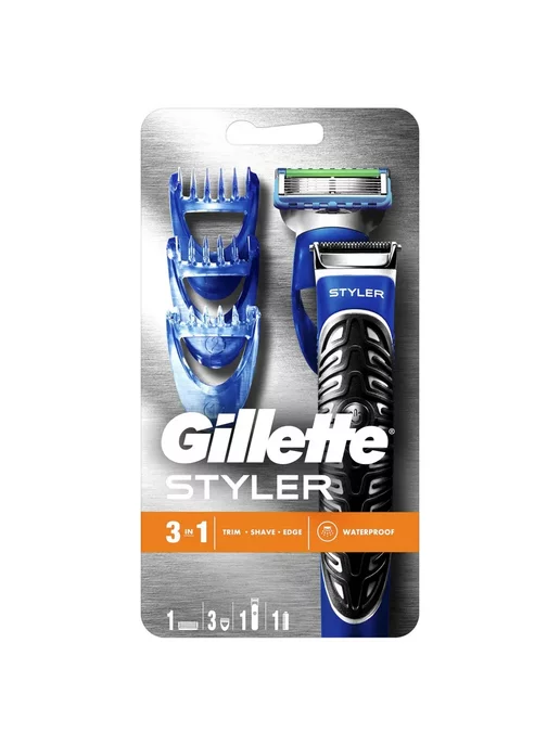 ORIGINAL BRENDS Бритва-стайлер Gillette Styler, универсальная, 3 в 1