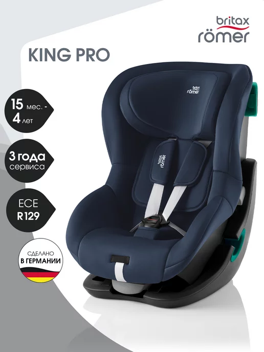 Britax Roemer Автокресло детское KING PRO, с 15 месяцев до 4 лет