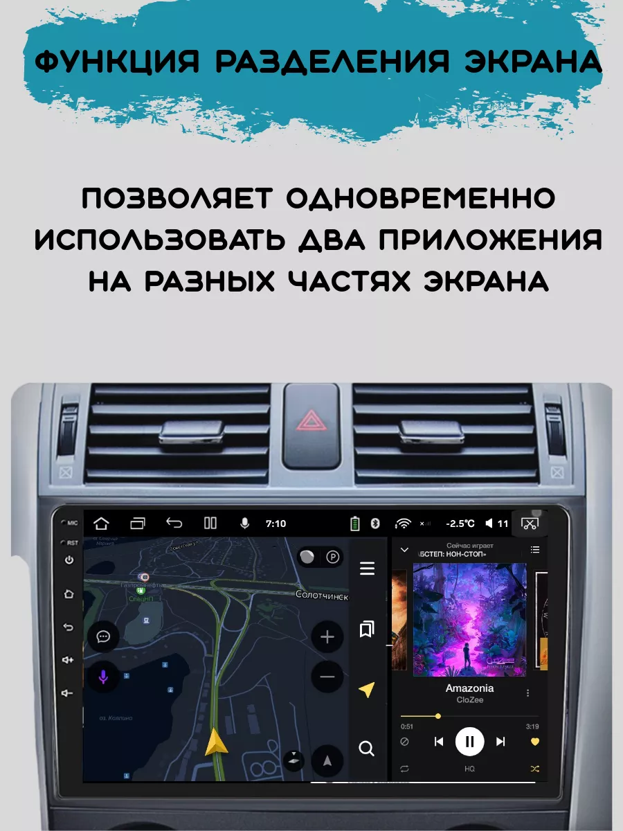 Store-avto Магнитола 2-Din Android для VOLKSWAGEN Jetta 5