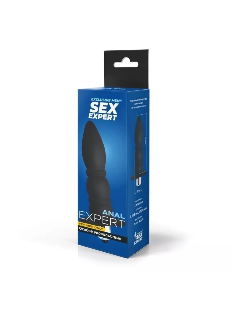 Bior toys Черный силиконовый анальный вибратор Sex Expert - 13 см.