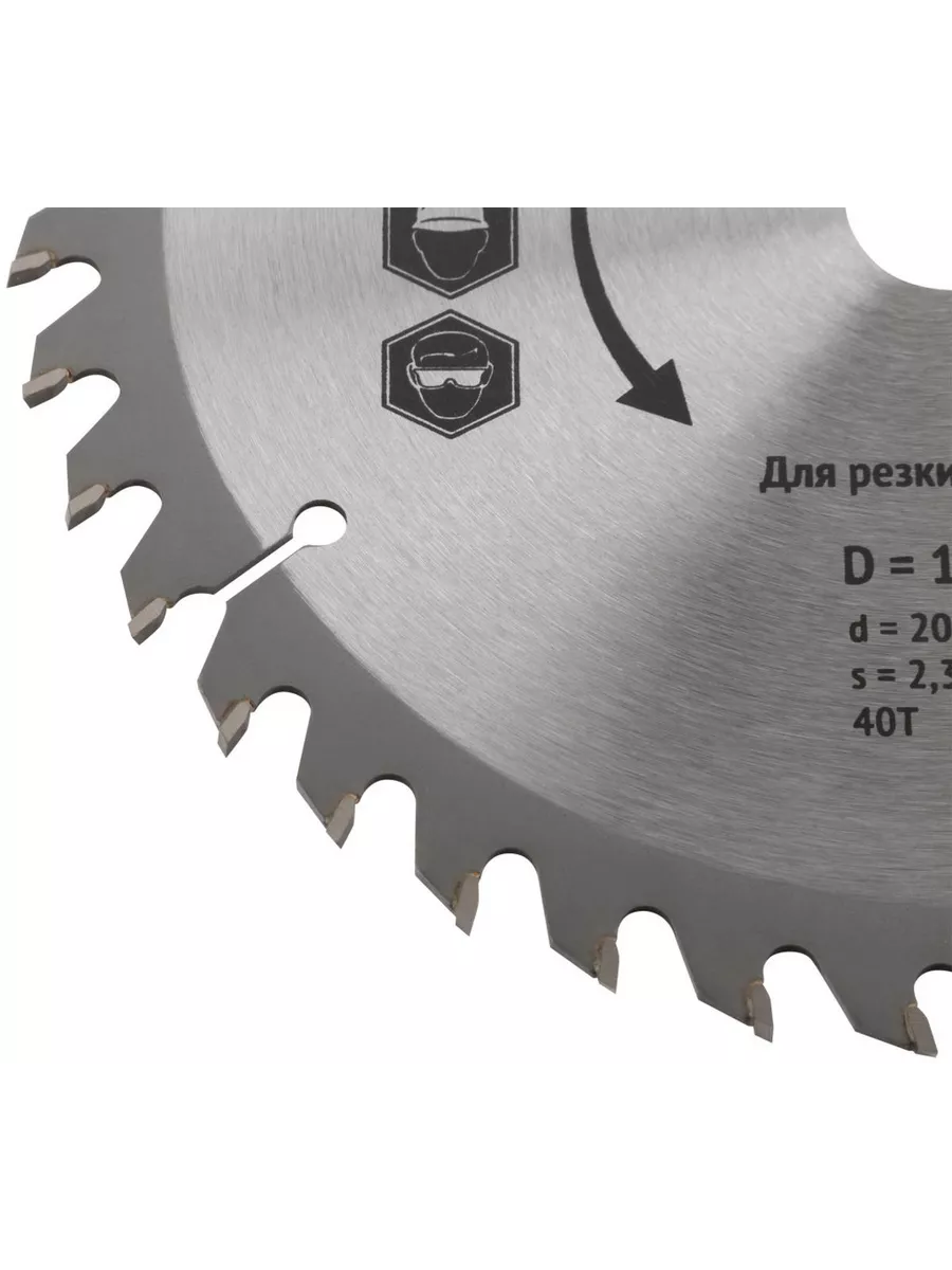 Диск пильный для циркулярных пил 185х20 16х40T FIT купить по цене 451 ₽ в  интернет-магазине Wildberries | 210175323