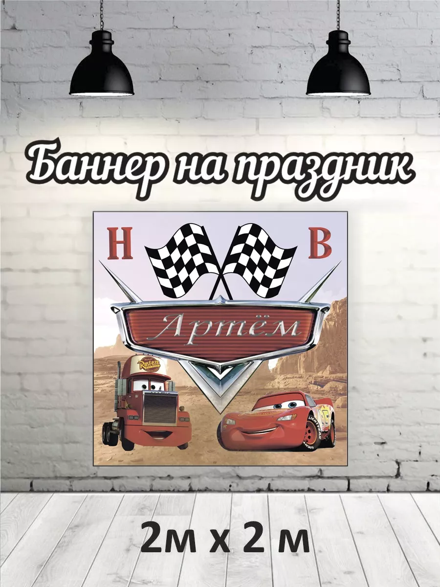 Плакаты на 1 год с фото