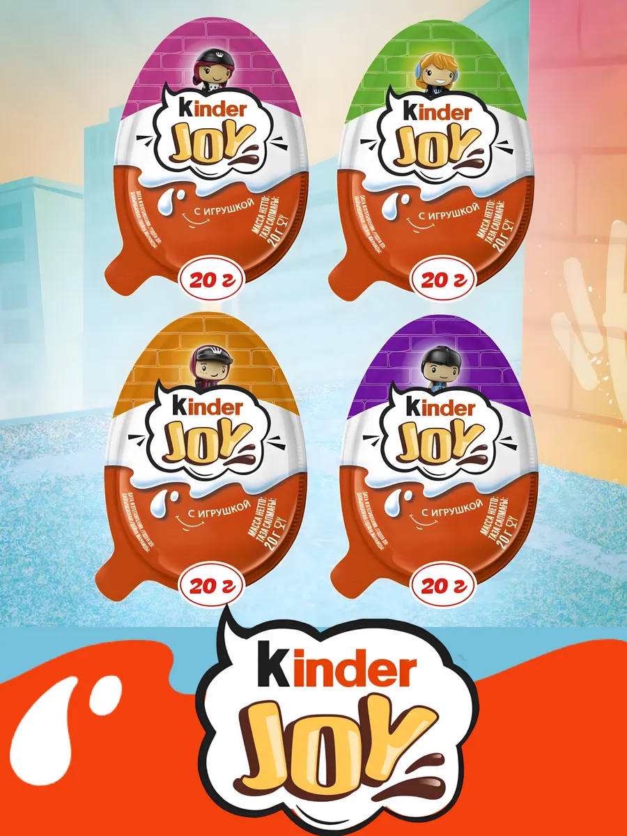 Шоколадное яйцо с сюрпризом Joy 24 шт Kinder купить по цене 3 033 ₽ в  интернет-магазине Wildberries | 210224938