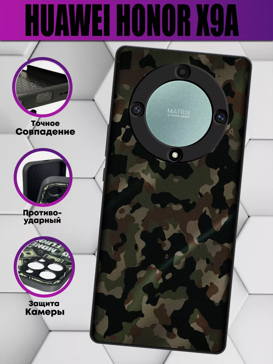 Mega cases Чехол на honor x9a с военным принтом