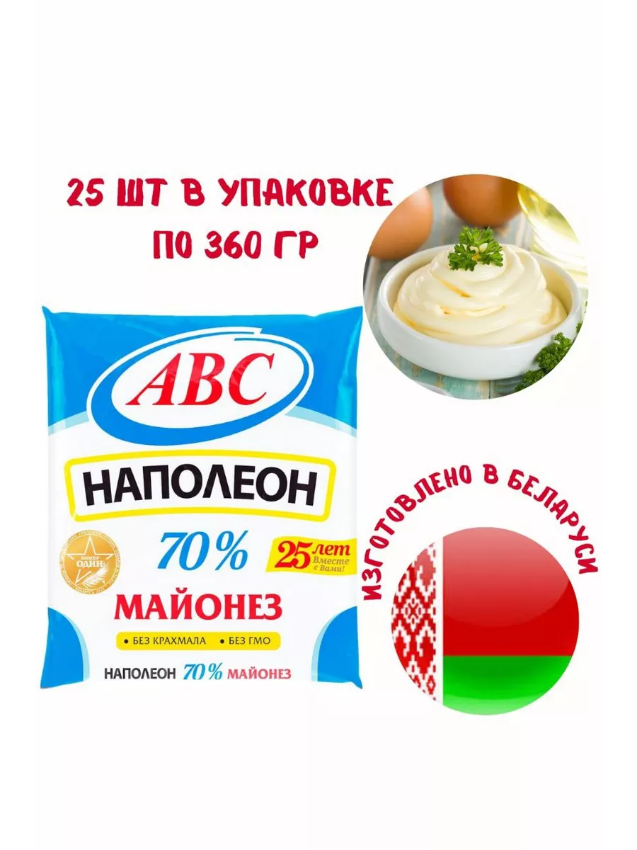 Постный майонез без яиц и молока