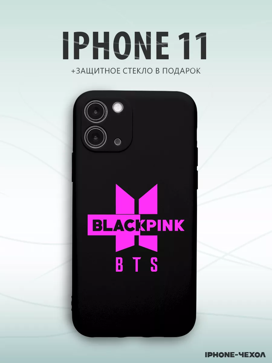 Чехол для телефона Iphone 11 с принтом black pink bts IPhone-Чехол купить  по цене 360 ₽ в интернет-магазине Wildberries | 210303207